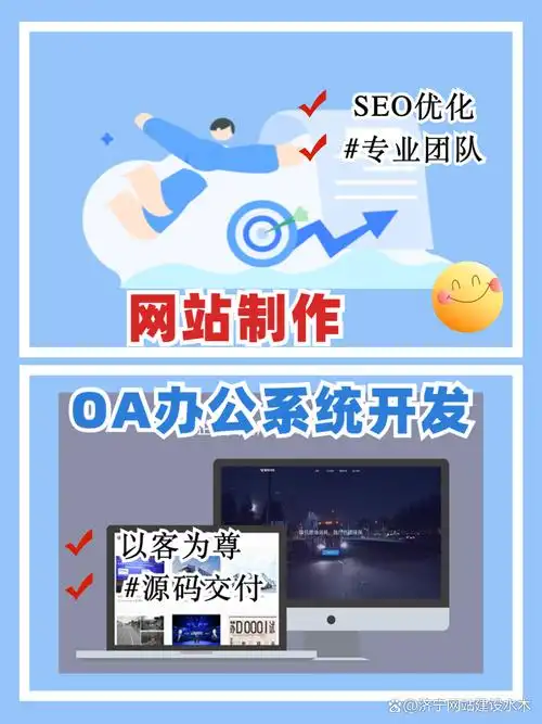 潍坊百度seo优化软件真的有用吗？ 怎么选择适合自己的那款？