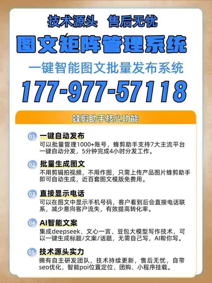 乐山抖音SEO运营怎么做？效果如何快速提升？