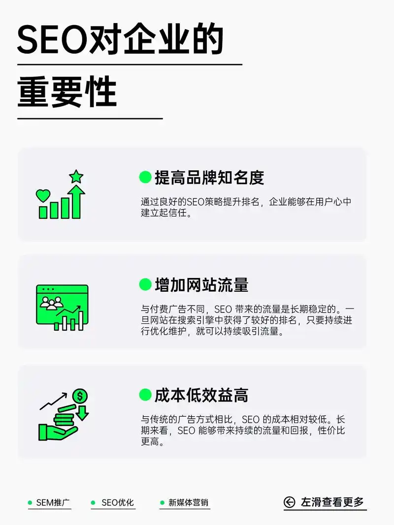德州慧抖销seo优化效果如何提升，网站收录与关键词排名怎样实现？