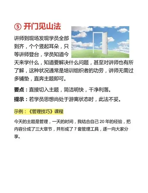 乐天SEO秒拍培训如何快速上手？ 它与传统SEO课程有何不同？