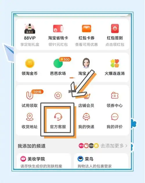 淘宝SEO实战密码怎么找？淘宝搜索排名怎么才能靠前？