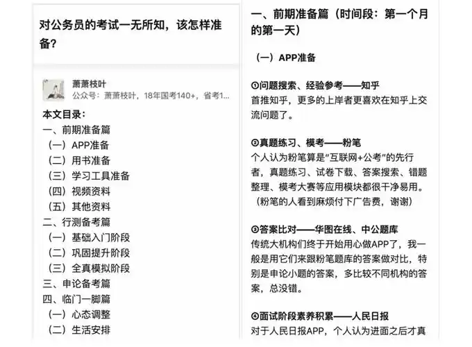 大兴SEO排名算法核心如何改变？百度新规则下哪些因素主导？