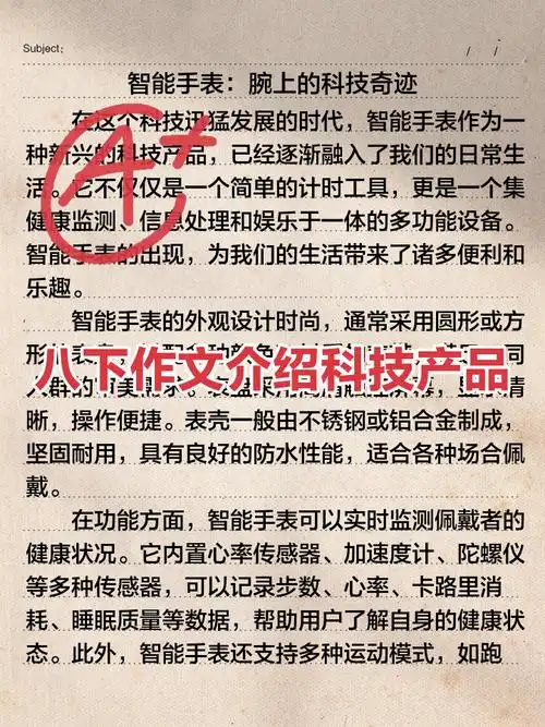 如何写出高转化产品软文？ 产品SEO软文真的能提升自然流量吗？