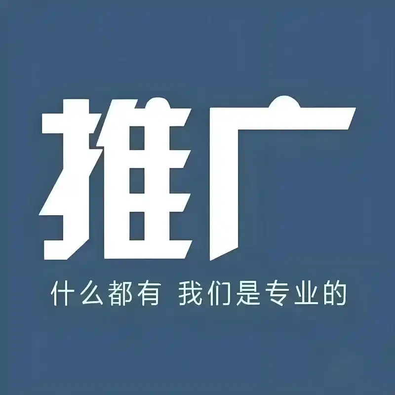 代发广告SEO博客效果可靠吗？价值值得投入吗？