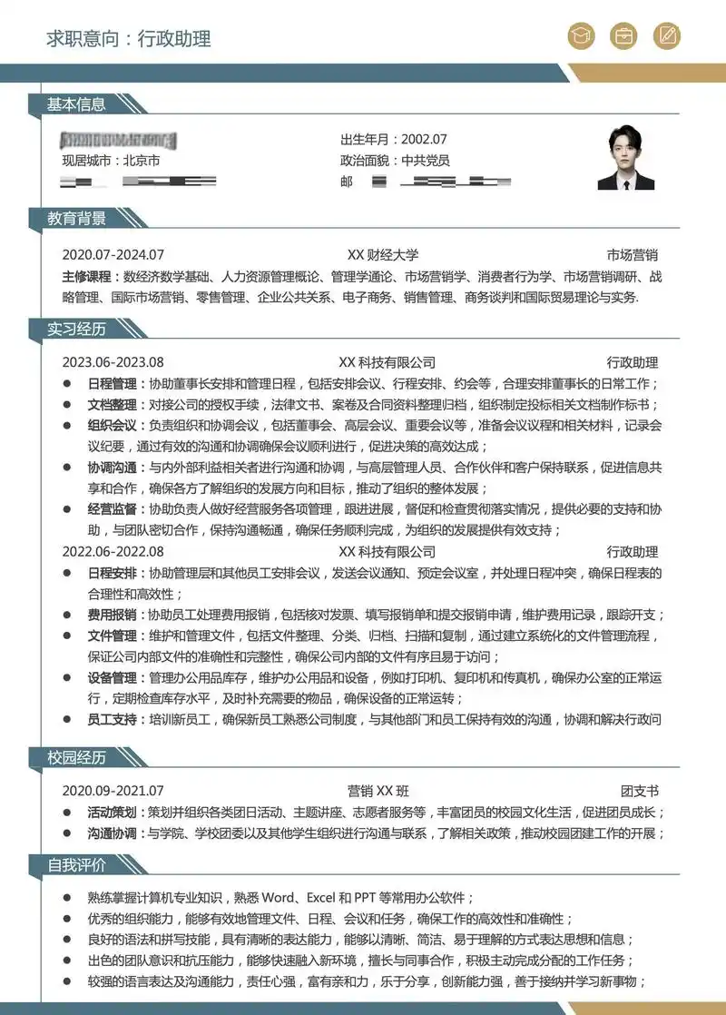 如何升级简历才能通过机器筛选 哪些优化能提升面试机会