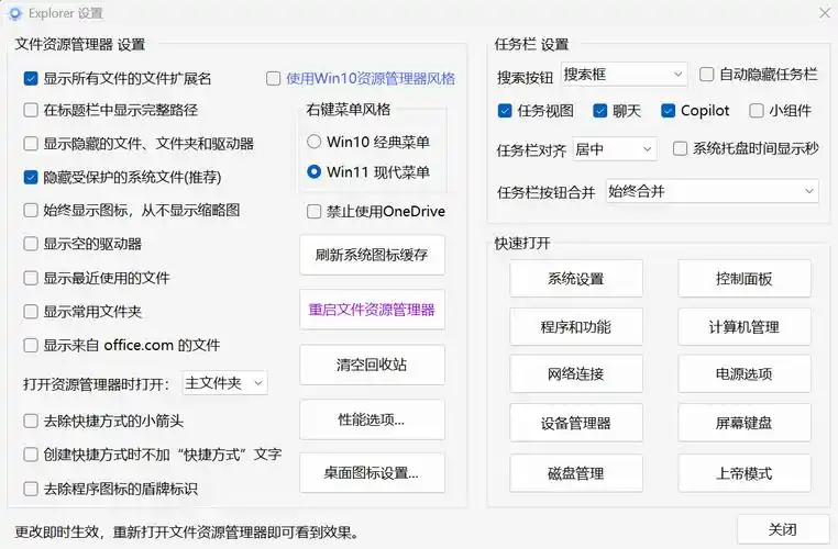 如何用SEO工具收纳神器提升效率？这些隐藏功能你发现了吗