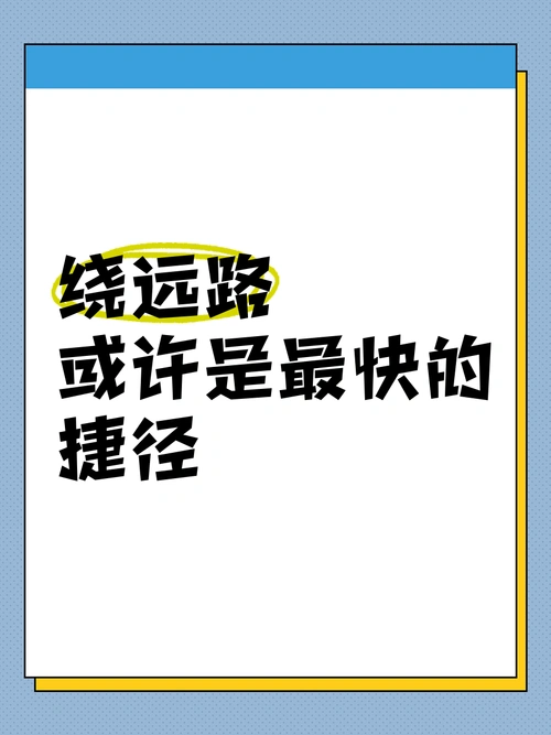 SEO指捷径还是绕远路？数据能给出真相吗？