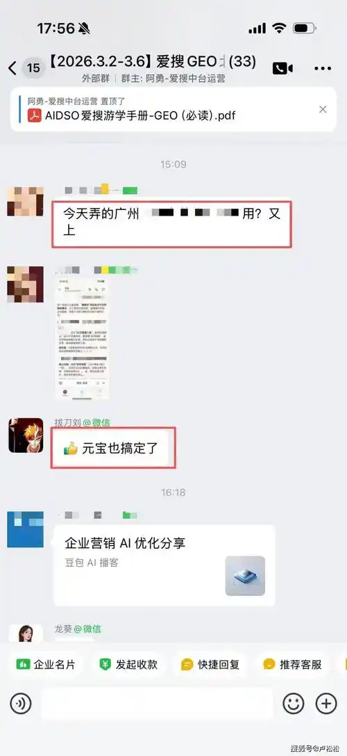 《猎场》热播，能给SEO带来哪些新流量？ 如何抓住这类热点做内容？