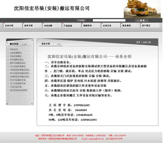 沈阳SEO专员月薪范围？真实行情与成本如何？
