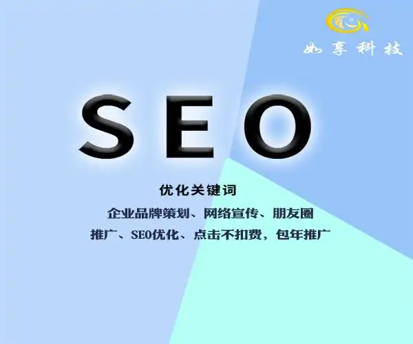 承德SEO排名外包靠谱吗？ 哪些本地公司效果比较好？