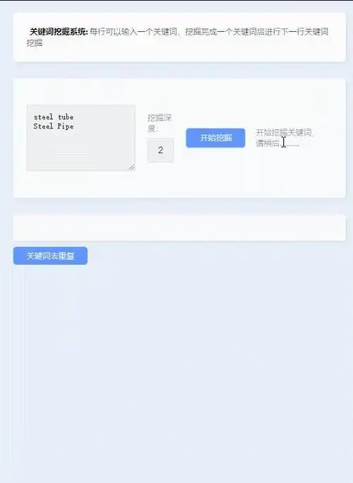 SEO外包多久能看到效果？具体时间怎么估算？