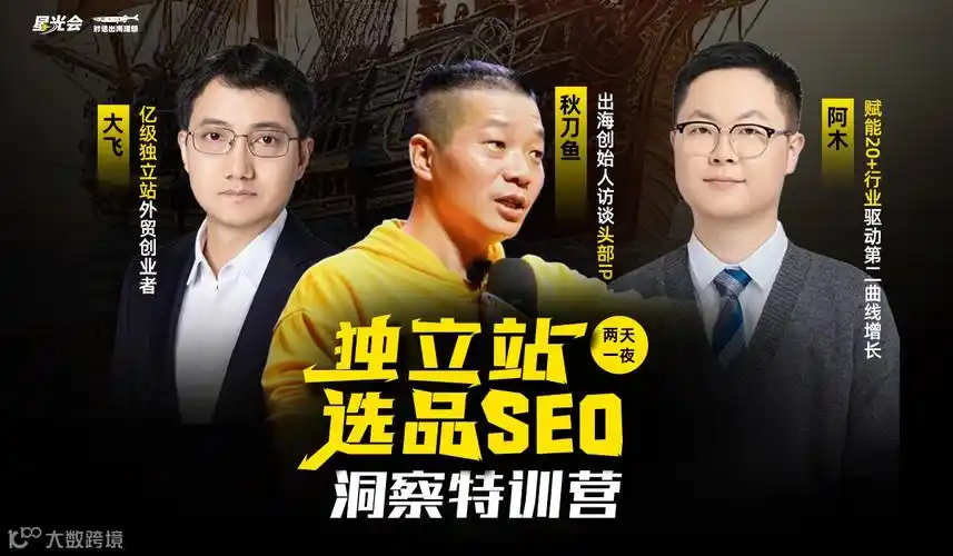 SEO特训营到底是什么？ 它能解决哪些实际问题？
