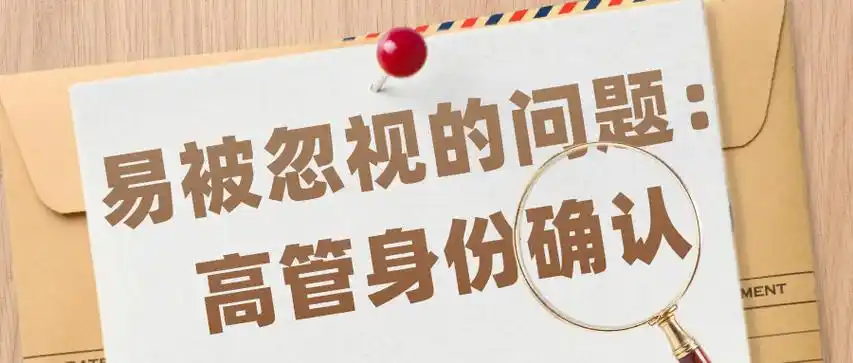 深圳SEO新手入门教程：哪些关键点最易忽视？如何快速掌握？