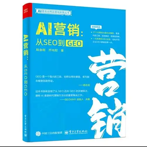 如何选择靠谱的SEO全网营销公司？金口碑网络真的好吗？