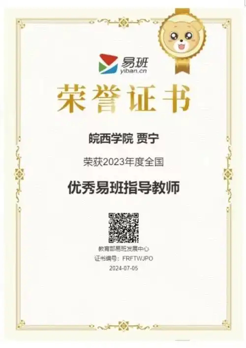 想在福州参加SEO培训，哪个机构靠谱？ 课程结束后真的能提升排名吗？