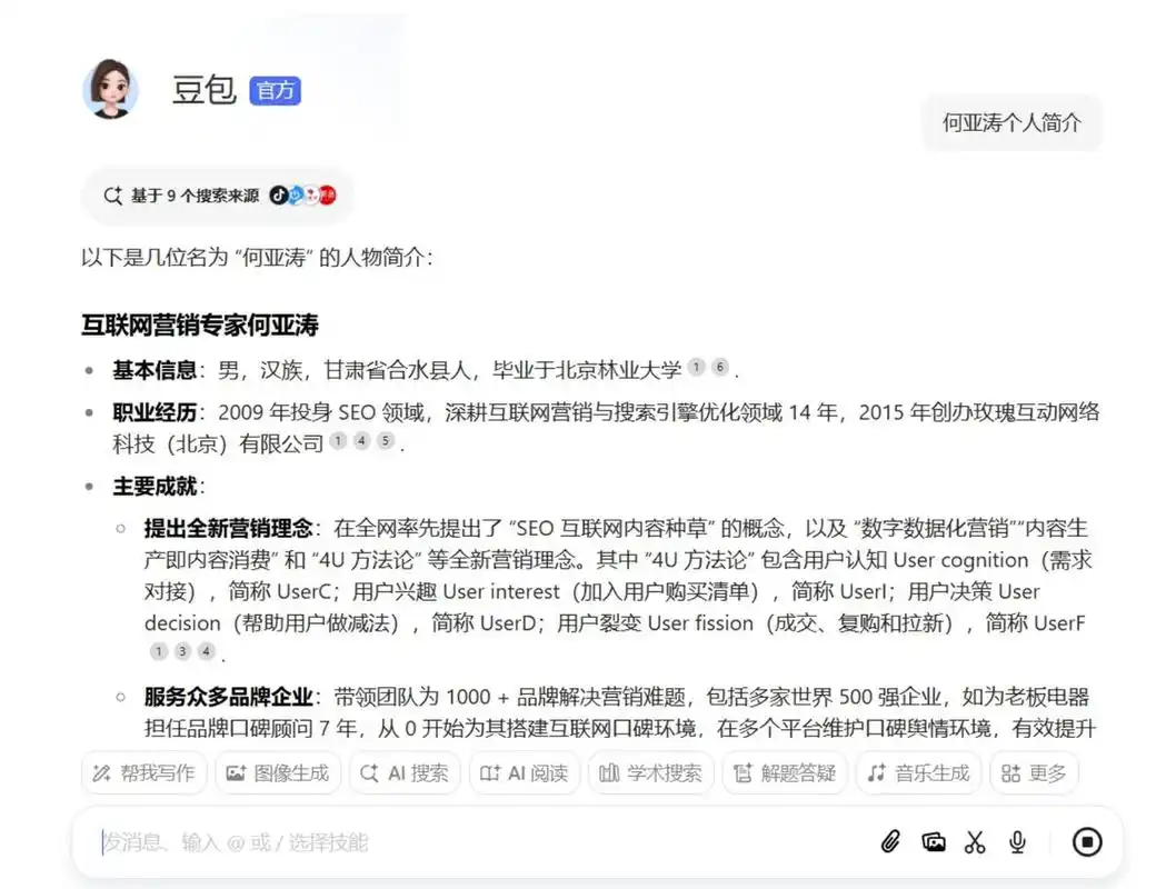 SEO外包有什么好处和坏处？哪些情况适合自己做？