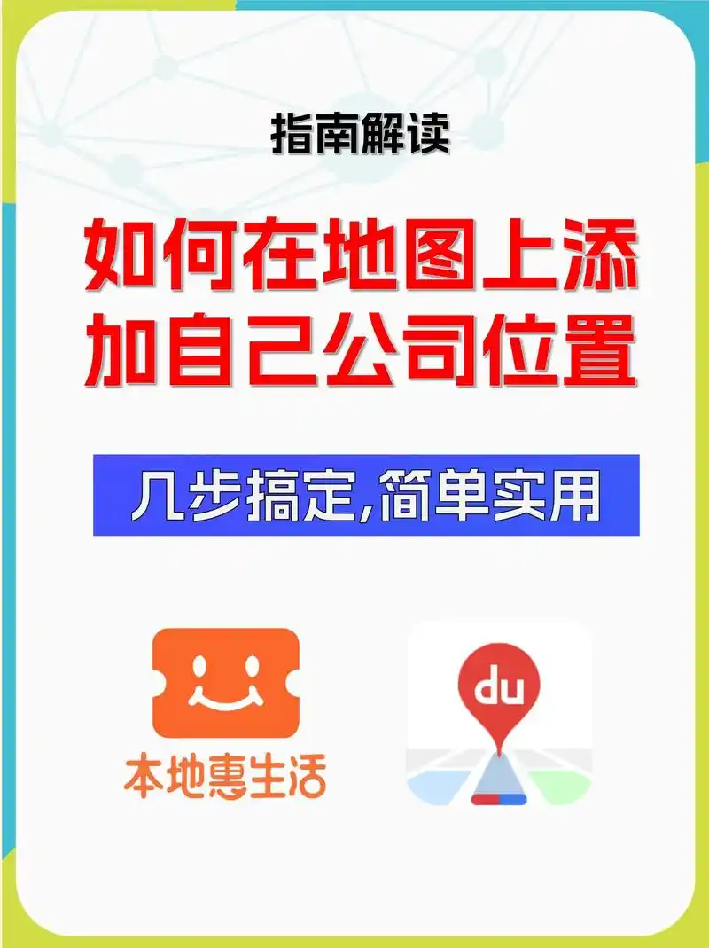 如何让邹城本地品牌在搜索引擎上被更多人找到？