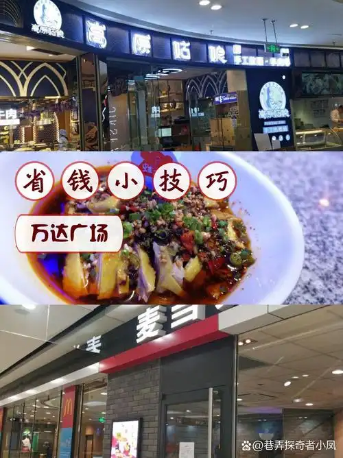 历下区美食抖音搜索怎么做？你的店为何总排不到前三位？