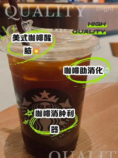 SEO美式咖啡真的很苦吗？ 还是它只是入门门槛比较高？