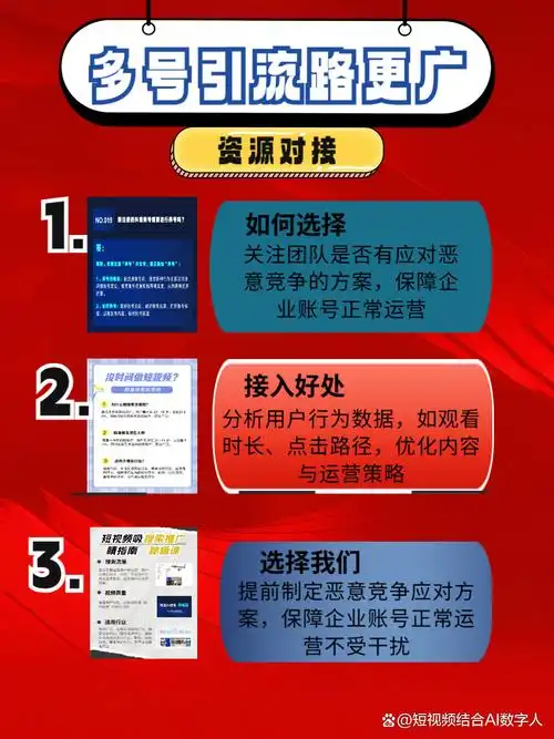 SEO营销真有持久效力？如何超越广告点击的短暂狂欢？