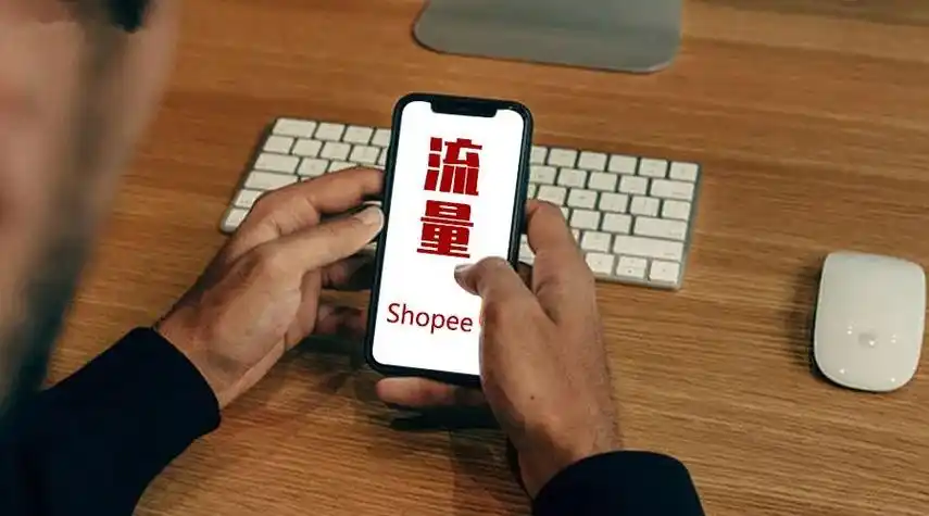 晋城SEO百亿互刷宝：如何打破流量瓶颈？排名能否提前锁定？