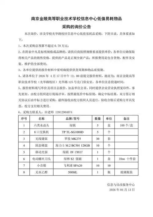 正规企业网站SEO价格要多少？ 哪些因素会影响最终报价？