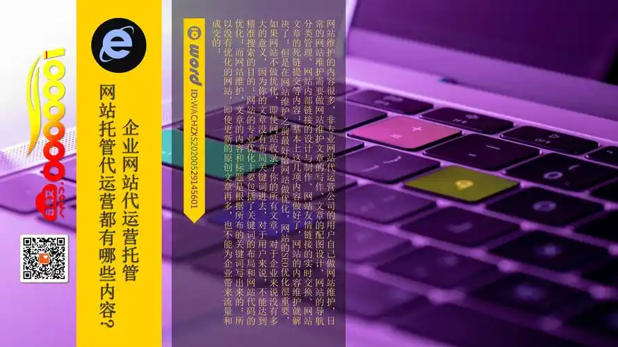 青海SEO排名有价值吗？它对本地企业有多大帮助？