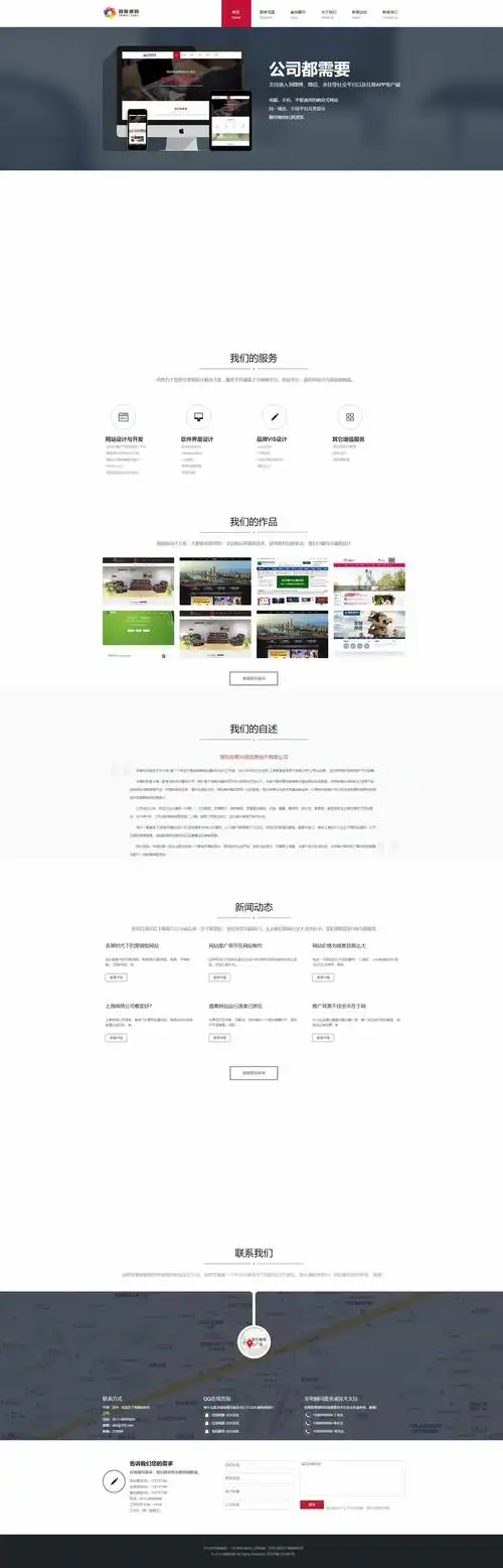 织梦网站怎么做SEO？ 如何让织梦站获得更多自然流量？