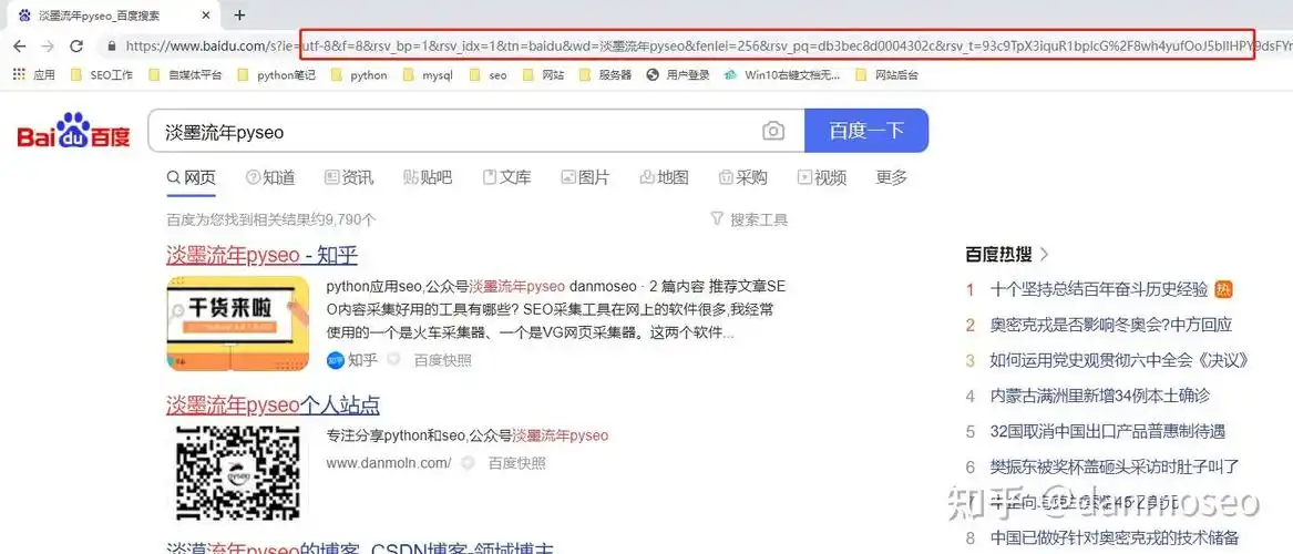 SEO推广舞蹈培训机构，核心思路是什么？ 哪些平台效果更直接？