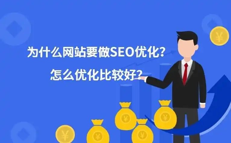 北京SEO计划该如何制定，哪些本地因素必须考虑？