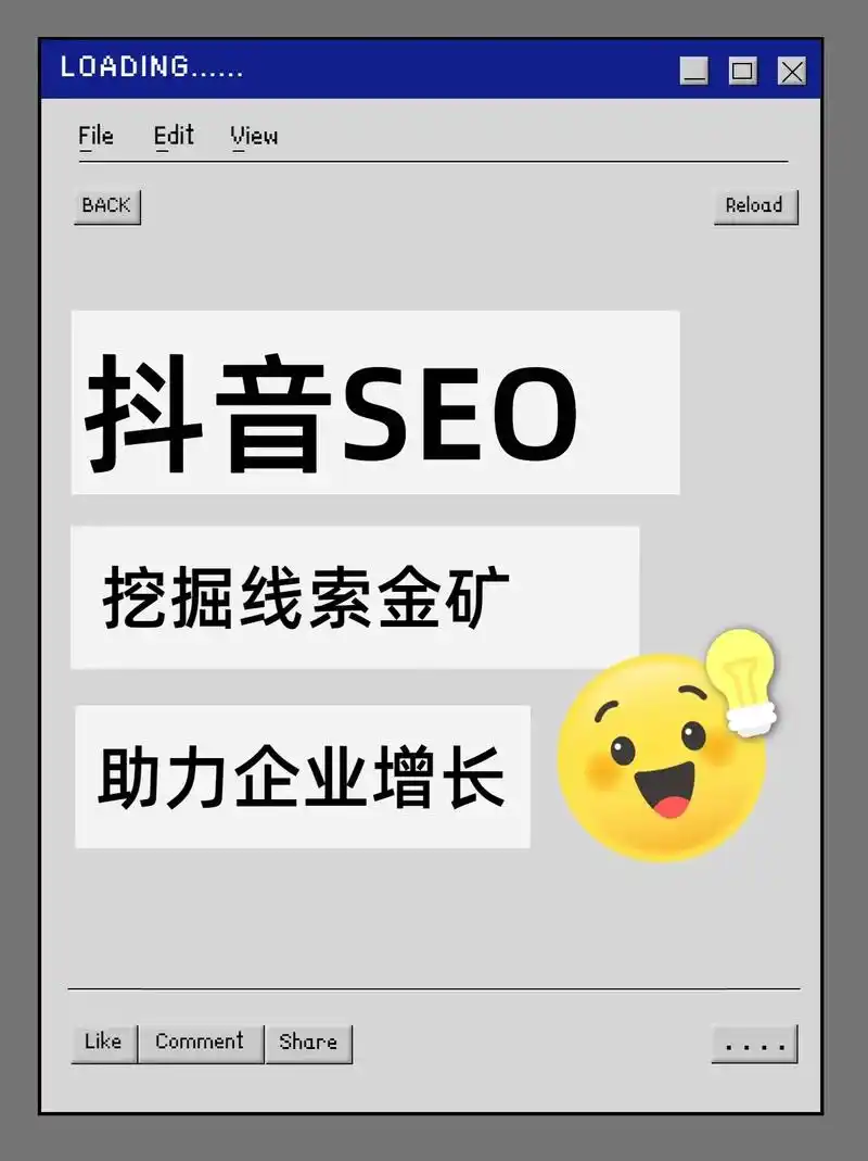 工厂抖音seo地址在哪？ 如何通过抖音让客户找到我的厂子？