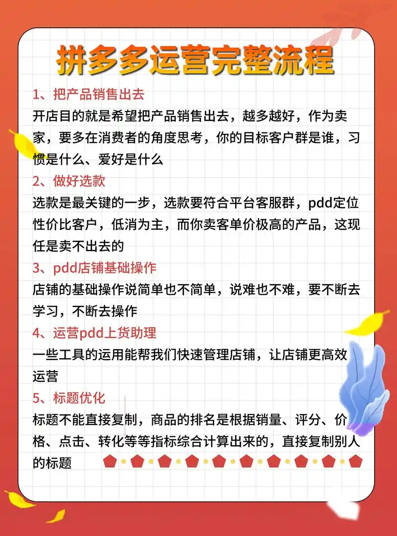 寮步抖音关键词SEO玩法，如何实现流量爆发？小商家怎样零成本抢排位？