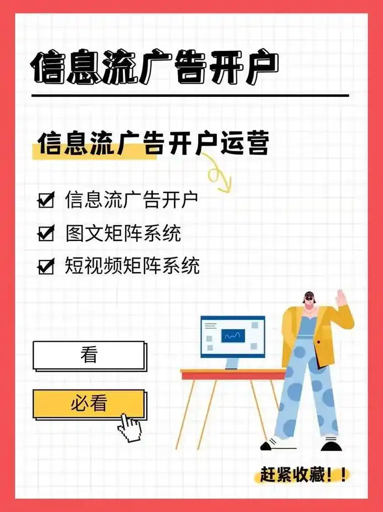 抖音SEO需要付费吗？安全性有无保障？
