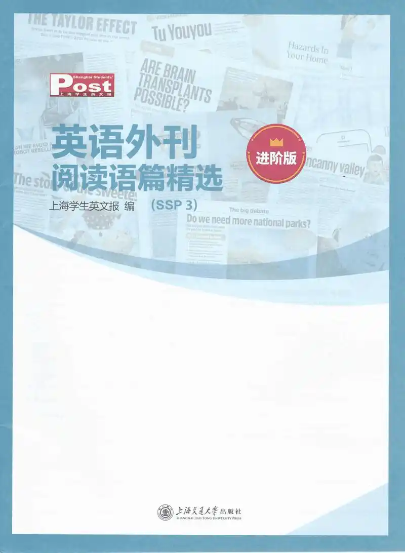 百度SEO入门该看哪些书？哪些书籍最值得反复研读？