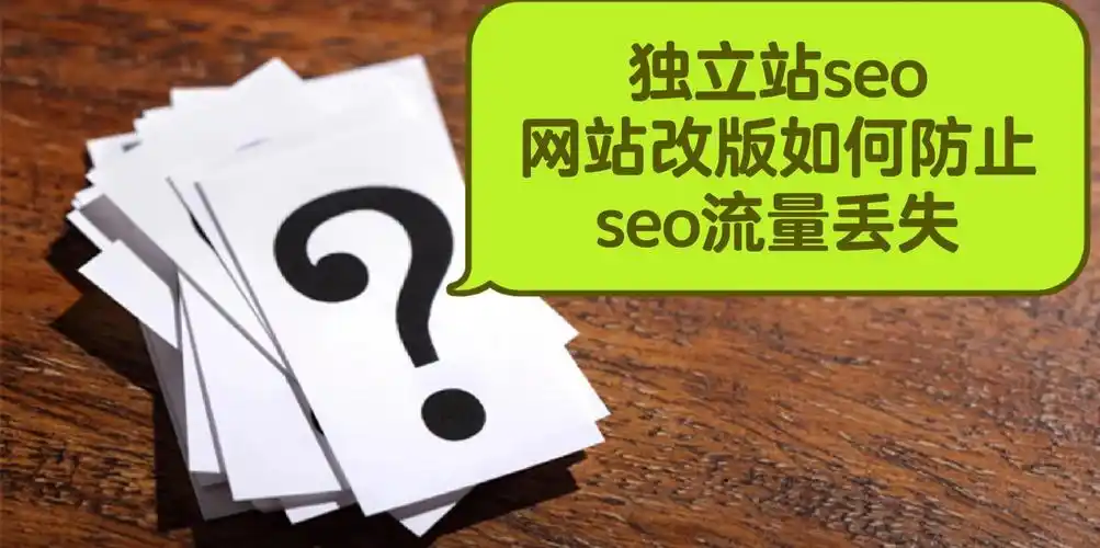 如何用SEO关键词引爆火丿星29流量？效果真的惊人吗？