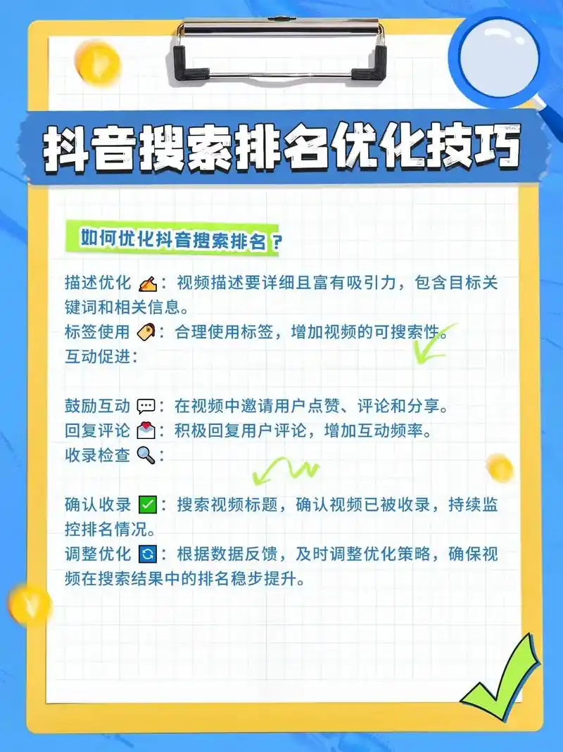 抚顺抖音seo运营公司怎么找？他们主要做什么业务？