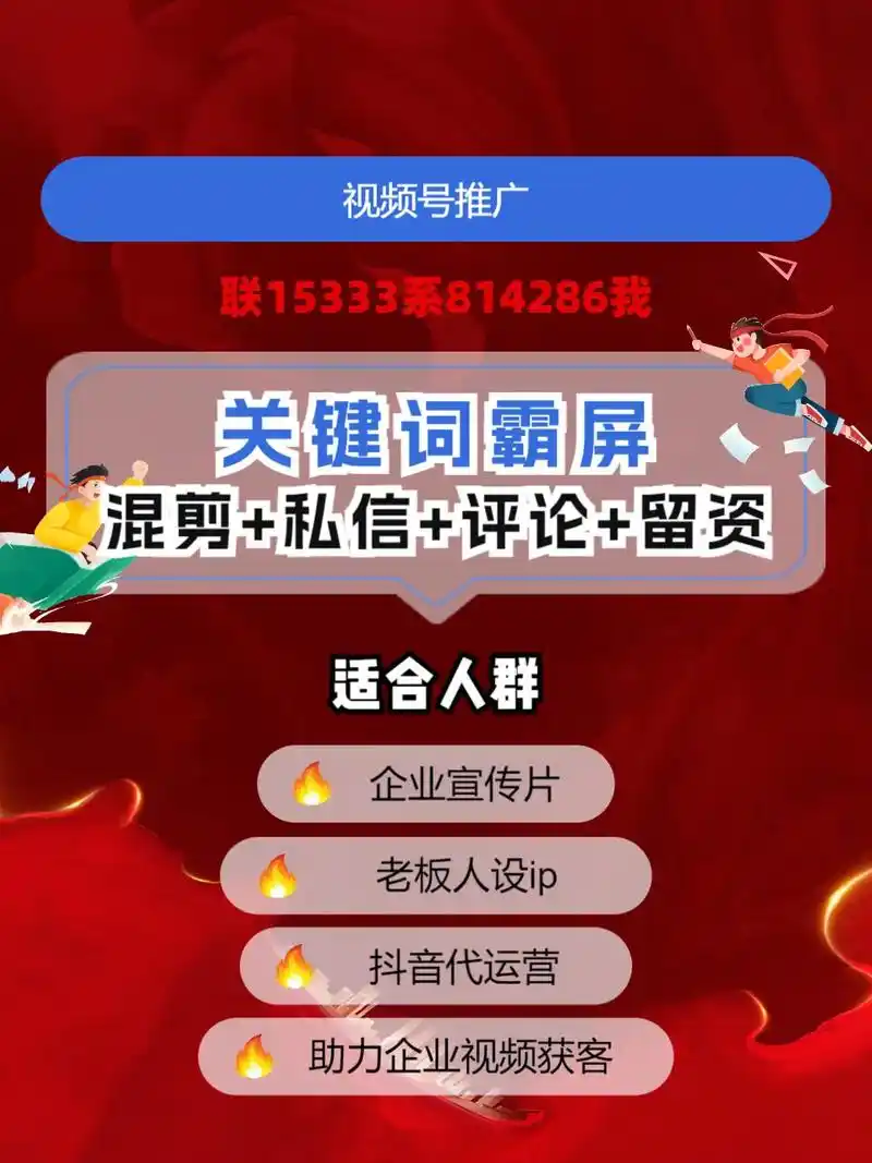 焦作SEO网站排名优化如何突破瓶颈？效果提升靠什么？