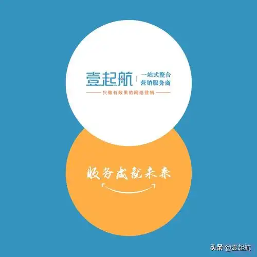 壹起航SEO最新规划有什么变化，对现有网站会产生哪些影响？