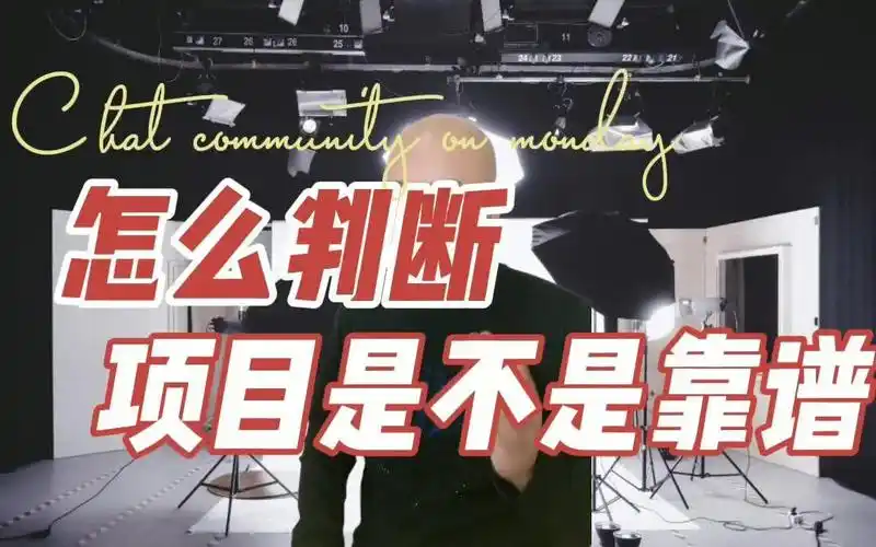 丰台区seo优化哪里好？ 如何判断服务商是否靠谱？