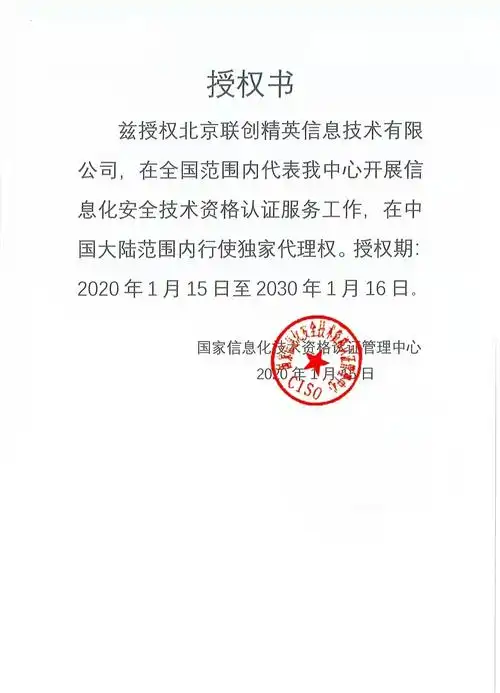 孝感seo推广资质如何备案？必备条件有哪些？