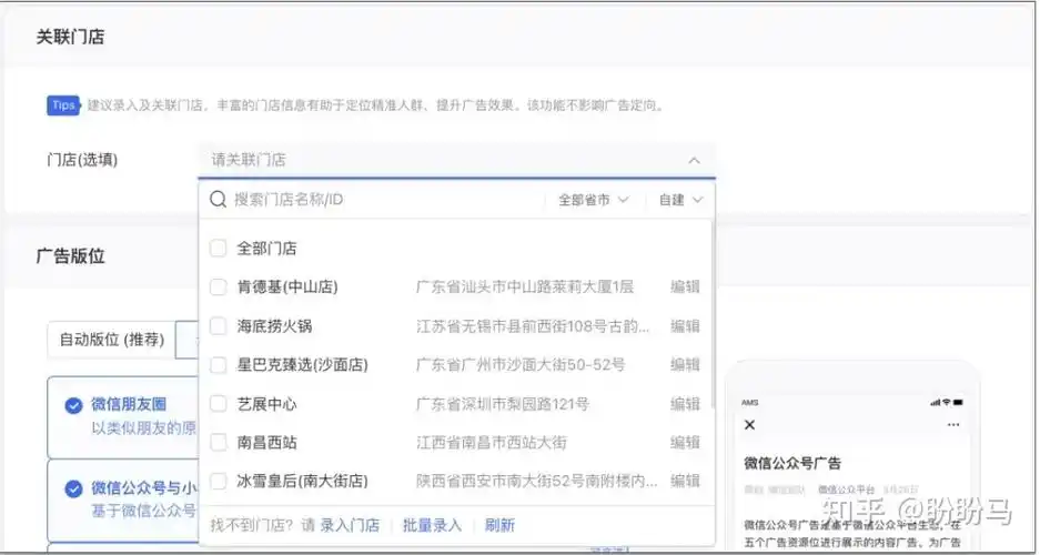 长沙SEO搜索栏省钱，是优化付费词还是用好本地词库？ 哪个对中小商家更实际？