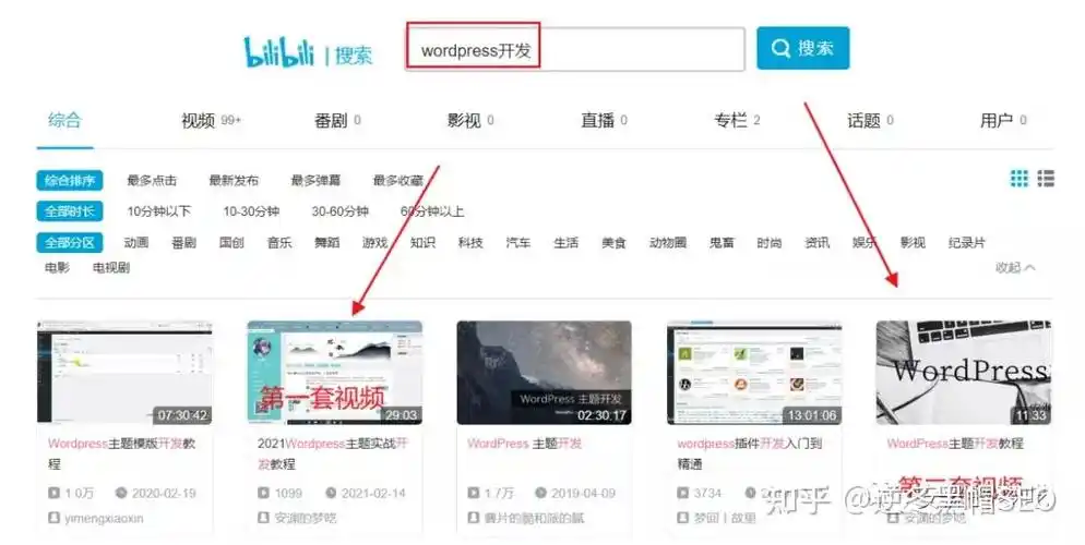 B站内容如何百度搜索靠前？视频排名优化要关注哪些细节？