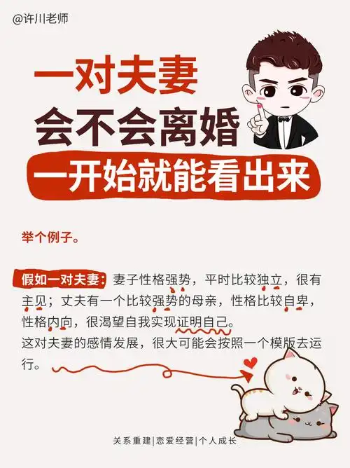 同居是否必然与爱共生？情感磨合能否跨越个性差异？