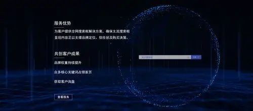 “专注福州SEO流程”如何提升本地排名？ 它的核心步骤有哪些？