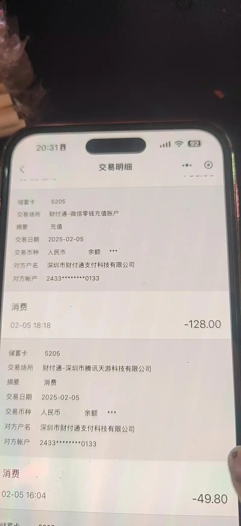 滁州seo按天扣费是怎么回事 它真的能控制成本吗