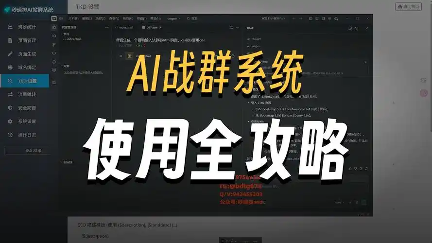 SEO自动增加反链是黑科技吗？如何让它安全有效？