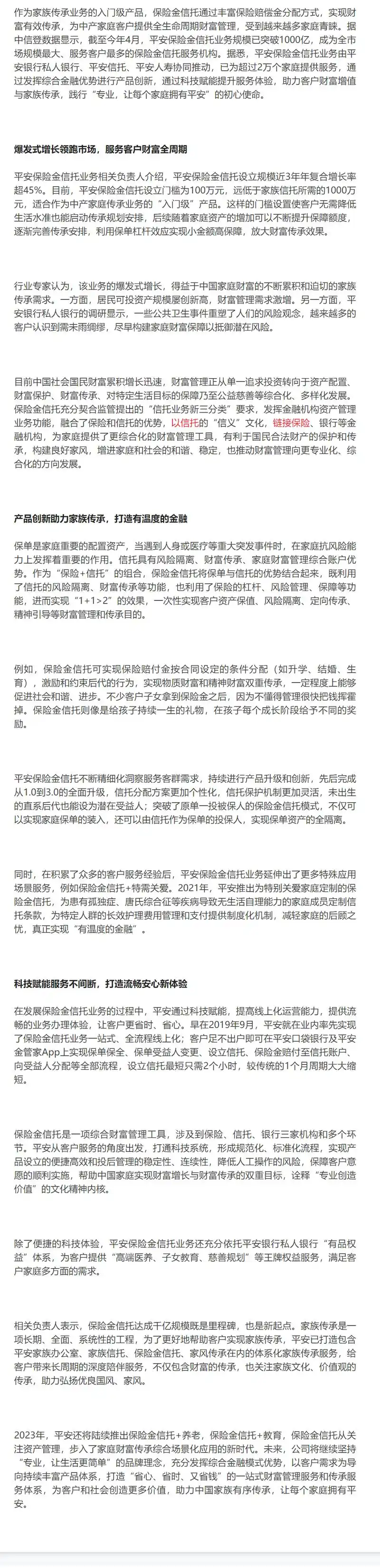 PHP转做SEO是否困难？零基础转型需要多久？