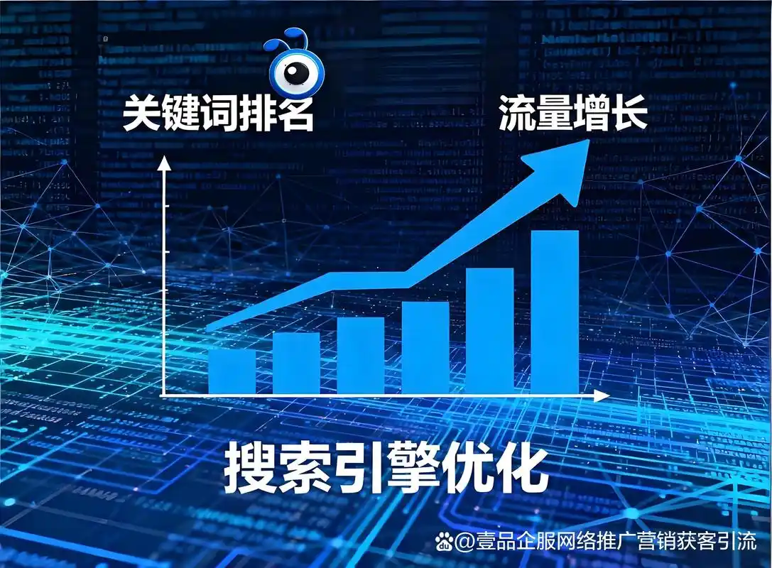SEO入门免费运营是真的吗？ 新手能否仅靠免费方法提升排名？