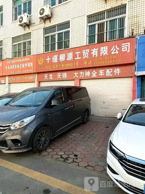 十堰企业做百度搜索排名，核心是什么？ 如何操作才有效果？