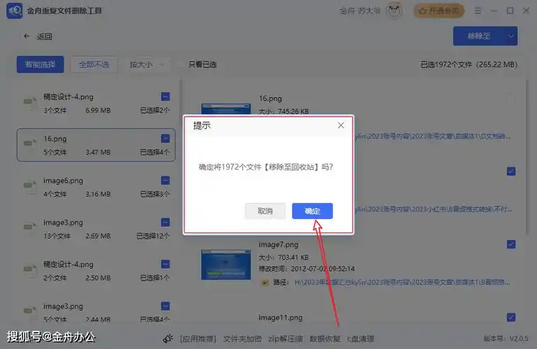 网页去重算法SEO怎么起作用？ 对网站收录排名有什么实际影响？